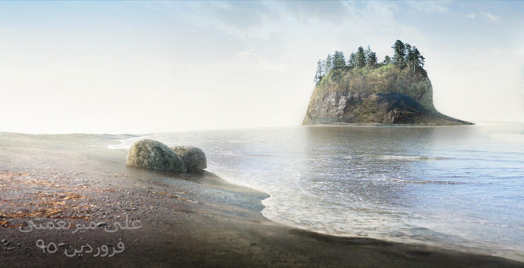 ساحل رویا - تصویر 2253