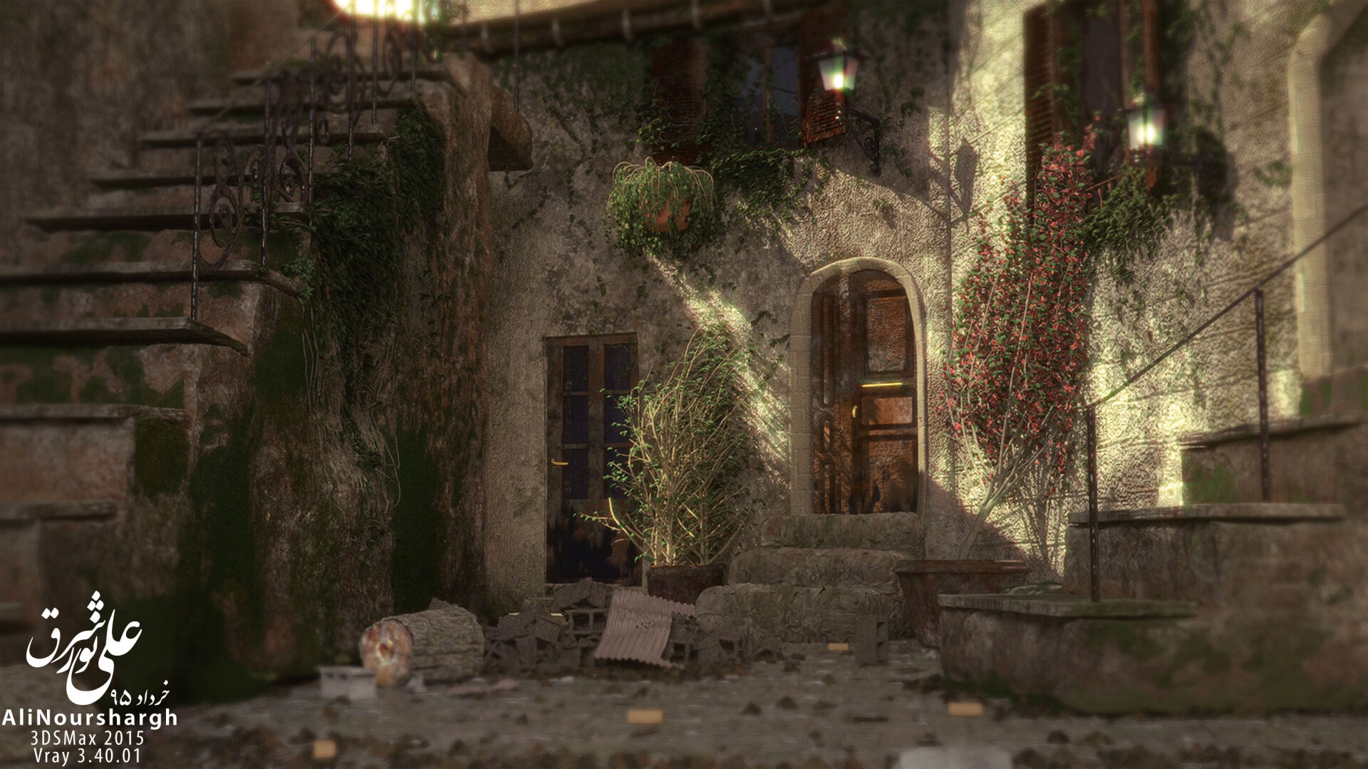 مرز گمشده... - تصویر 2024