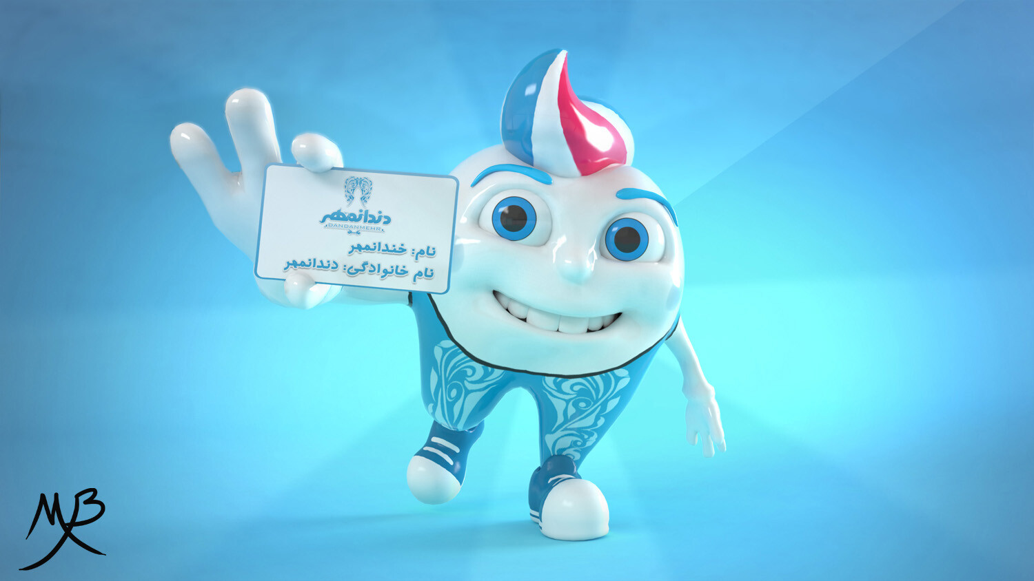 خندانمهر - تصویر 1509