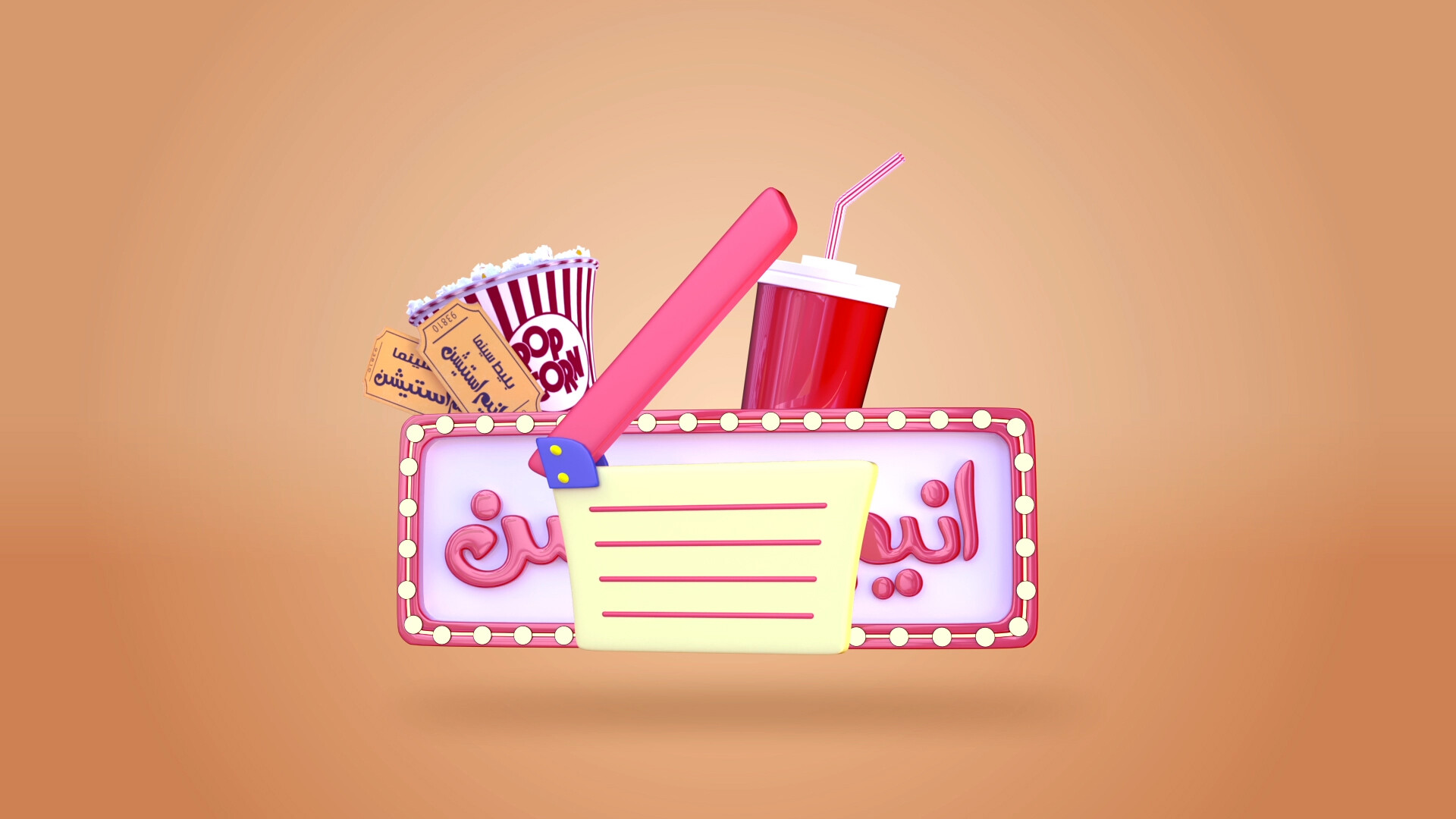 ویژه برنامه انیم استیشن - تصویر 863