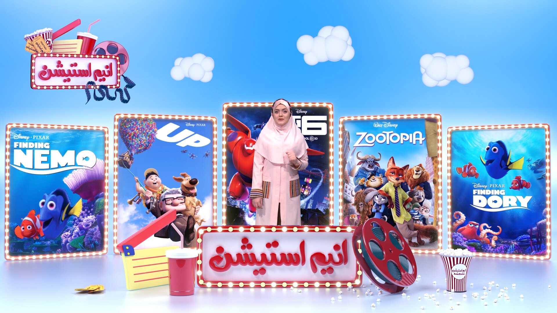 ویژه برنامه انیم استیشن - تصویر 864