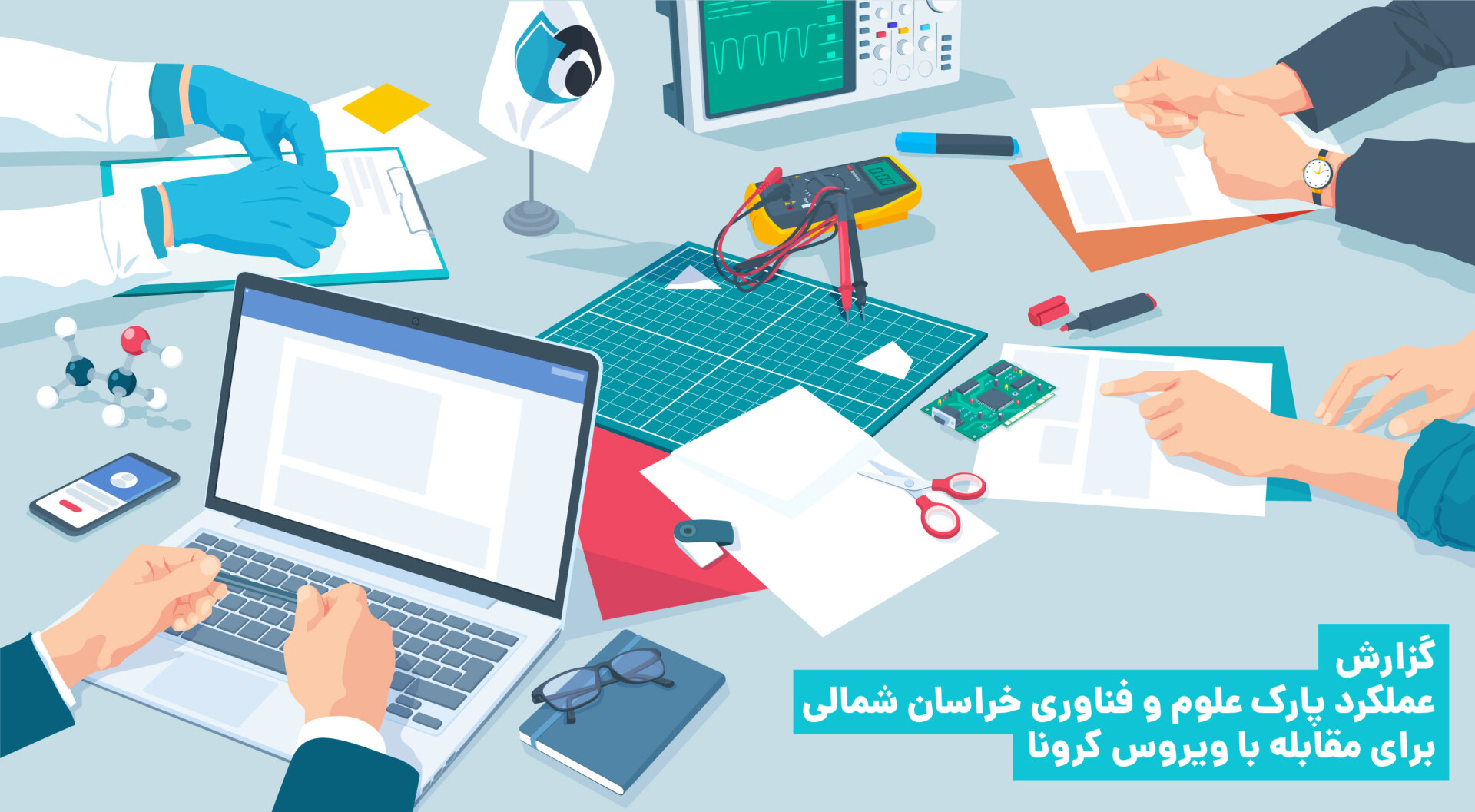 طراحی المان برای اینفوگرافیک - تصویر 7178