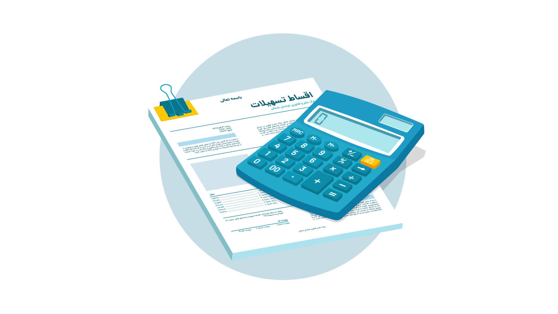 طراحی المان برای اینفوگرافیک - تصویر 7173