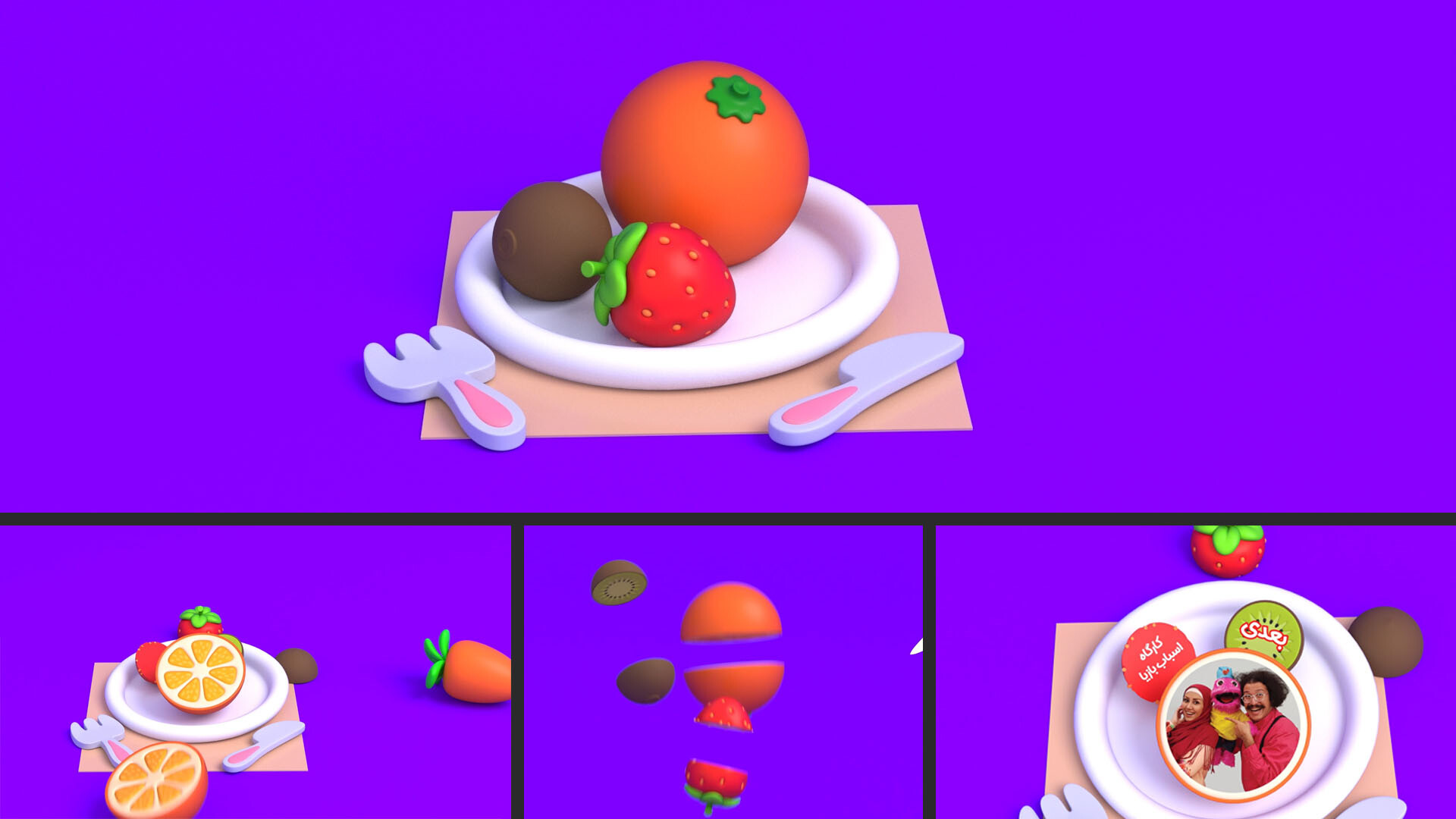 آرمستیشن برنامه بعدی - تصویر 7267