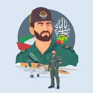 شهید عباس بابایی