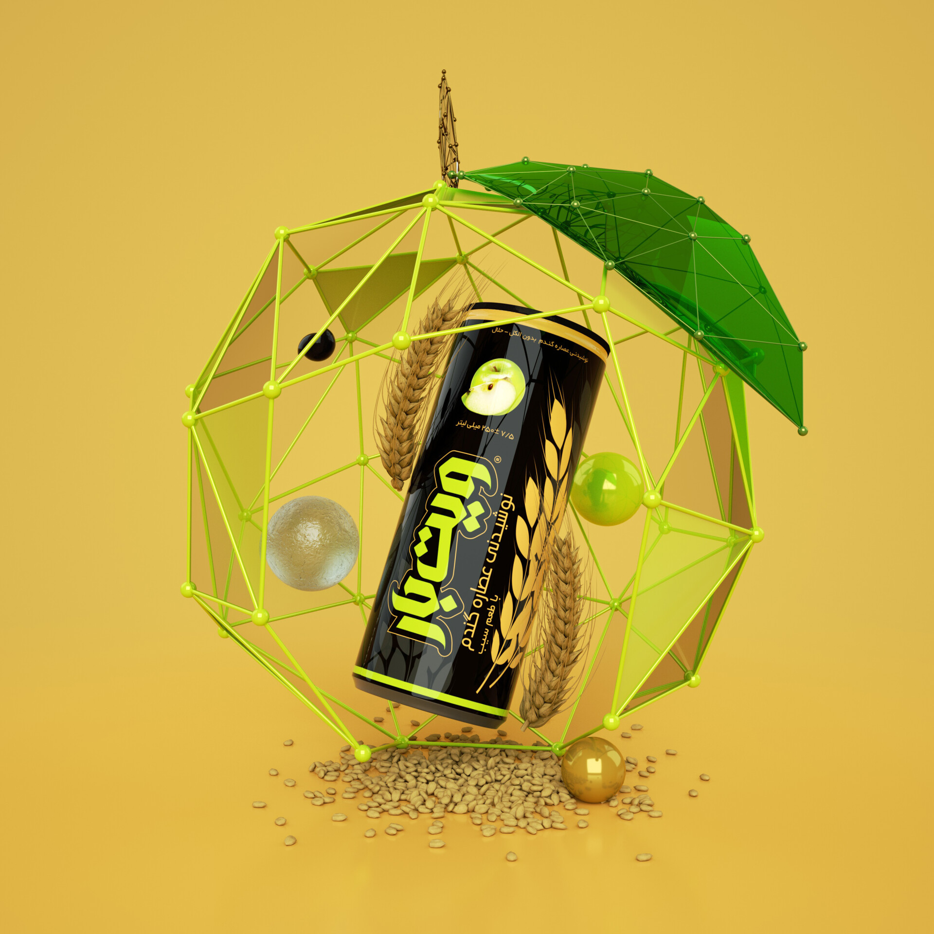 Vitbar - تصویر 7727