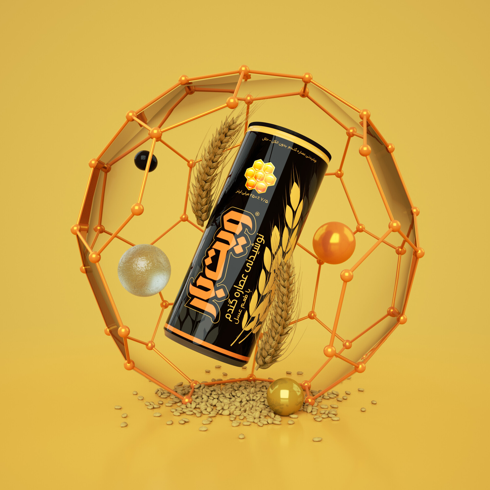 Vitbar - تصویر 7728