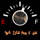 شبیه سازی ریختن قهوه در فنجان