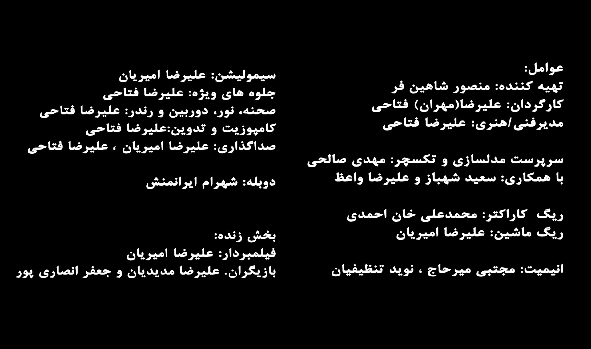 تیزر تبلیغاتی  کالیوز_  Unreal Engine5 - تصویر 8095