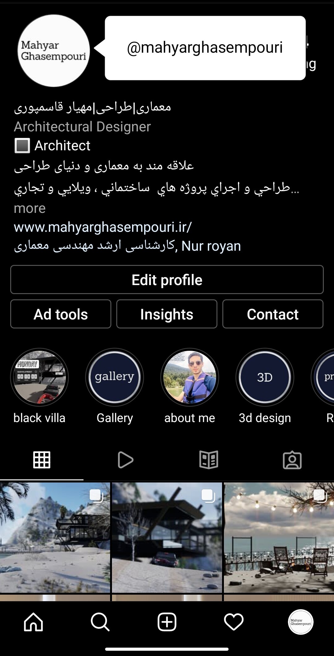 black villa - تصویر 8385