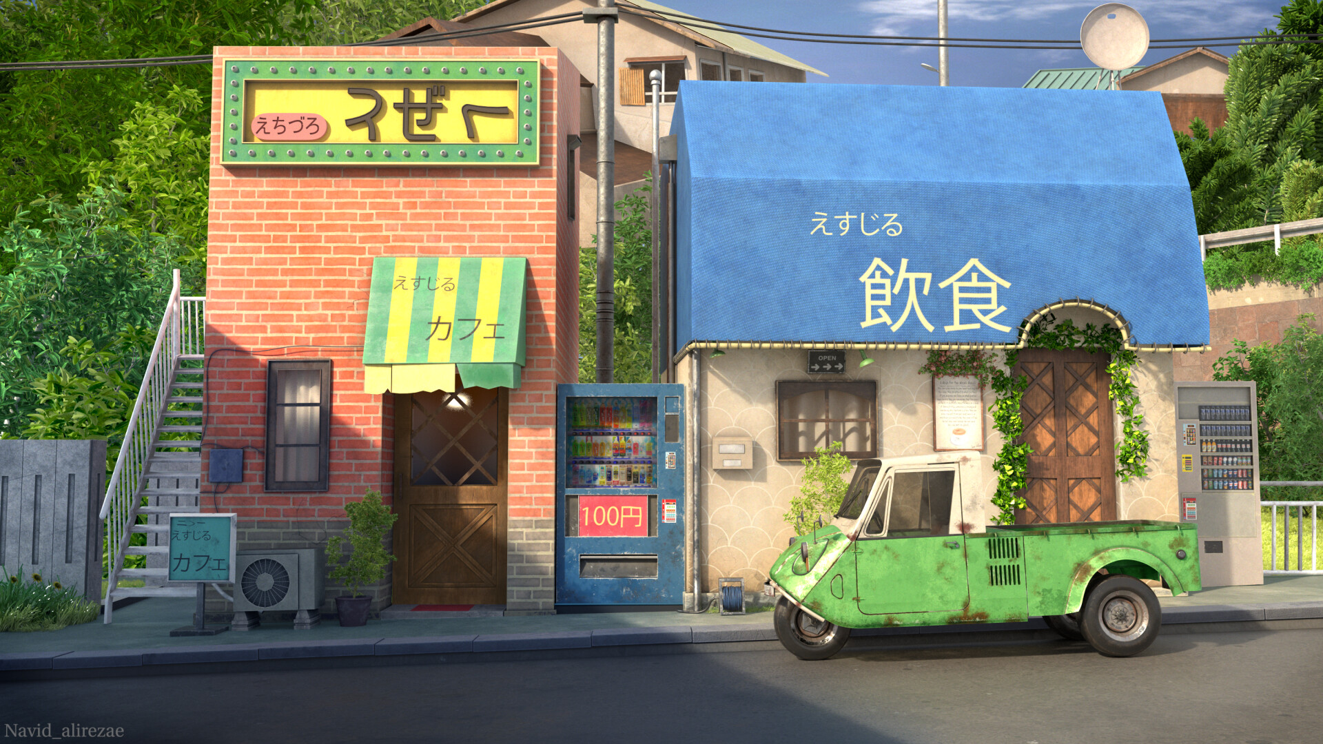 Colorful - تصویر 8587