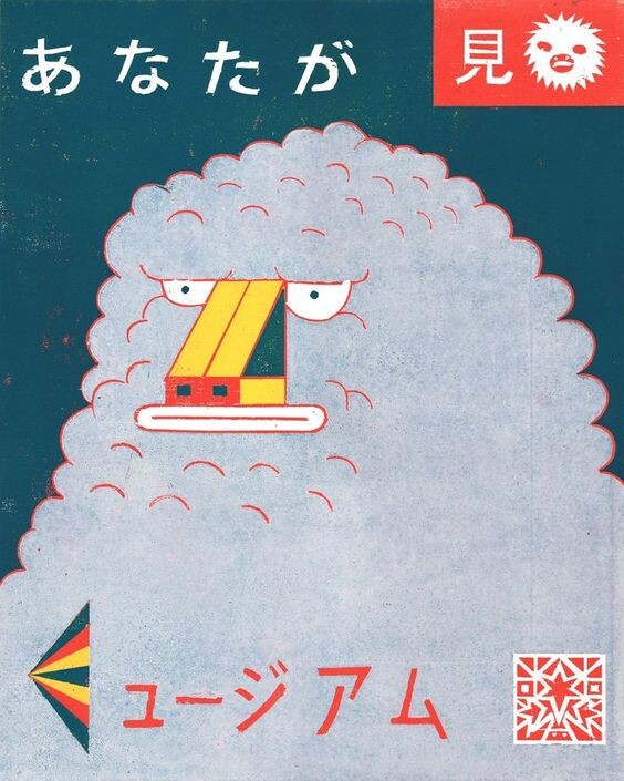 I'm a bit Hairy - تصویر 8962