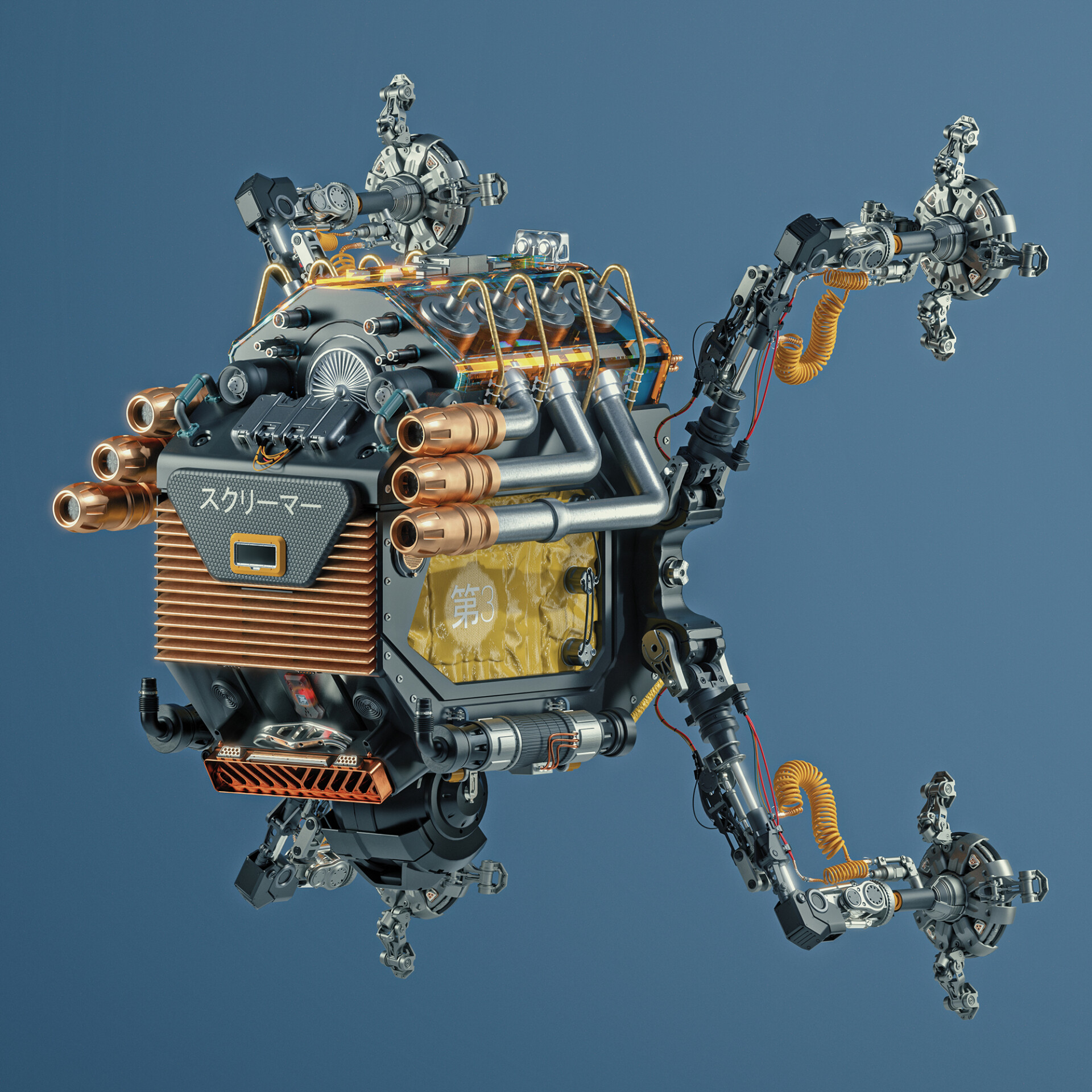 Screamer - Metal Slug Series - تصویر 8993