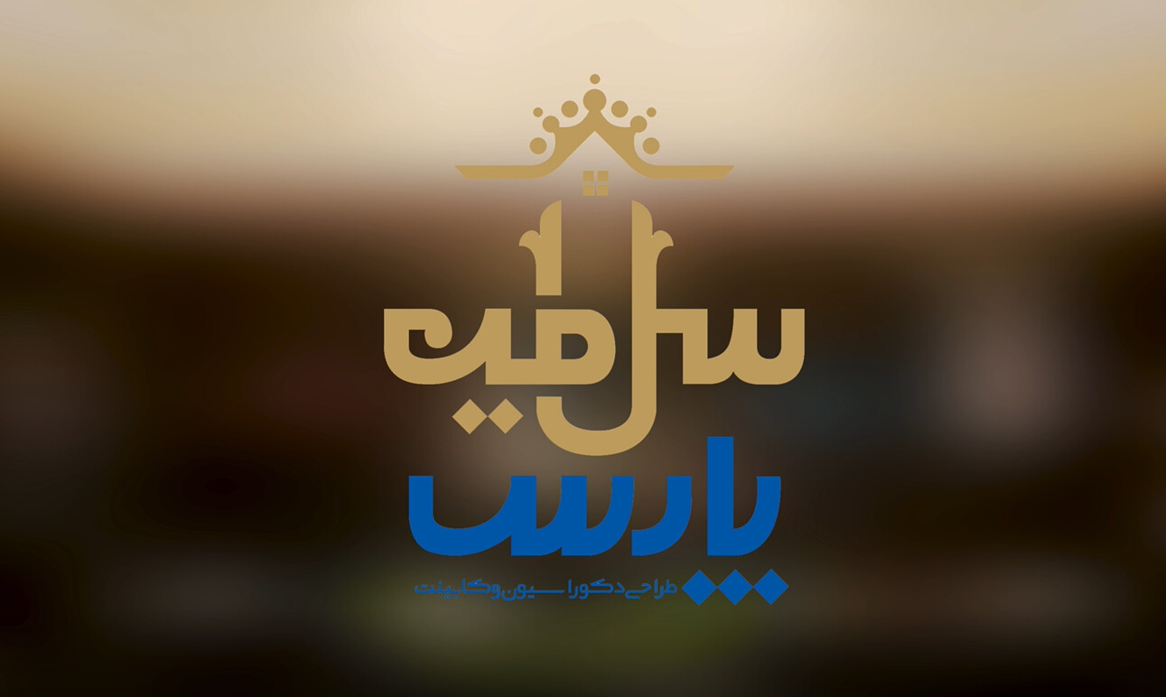 Dream House collection Volume 2 - تصویر 9194