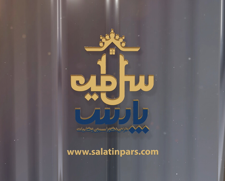 آرم استیشن شرکت سلاطین پارس - تصویر 9215