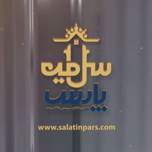 آرم استیشن شرکت سلاطین پارس