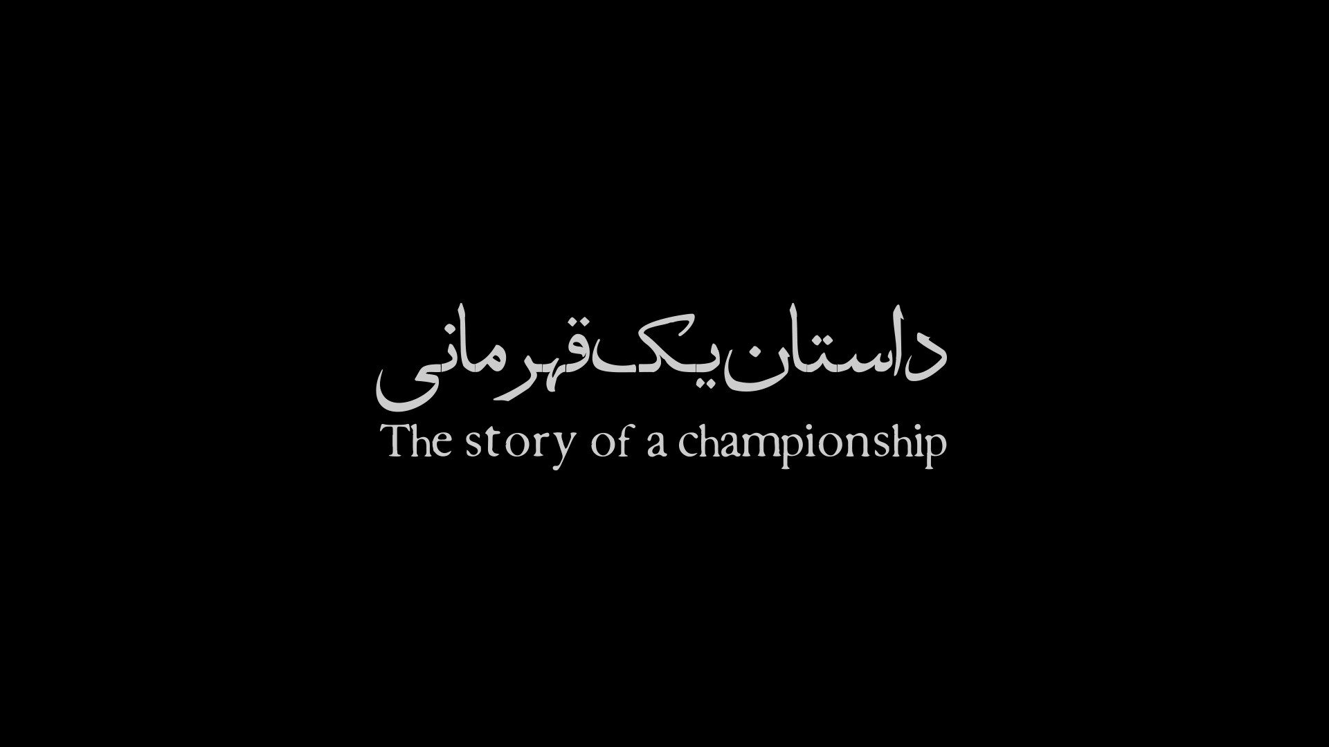 موشن گرافیک توربوجت - تصویر 9345