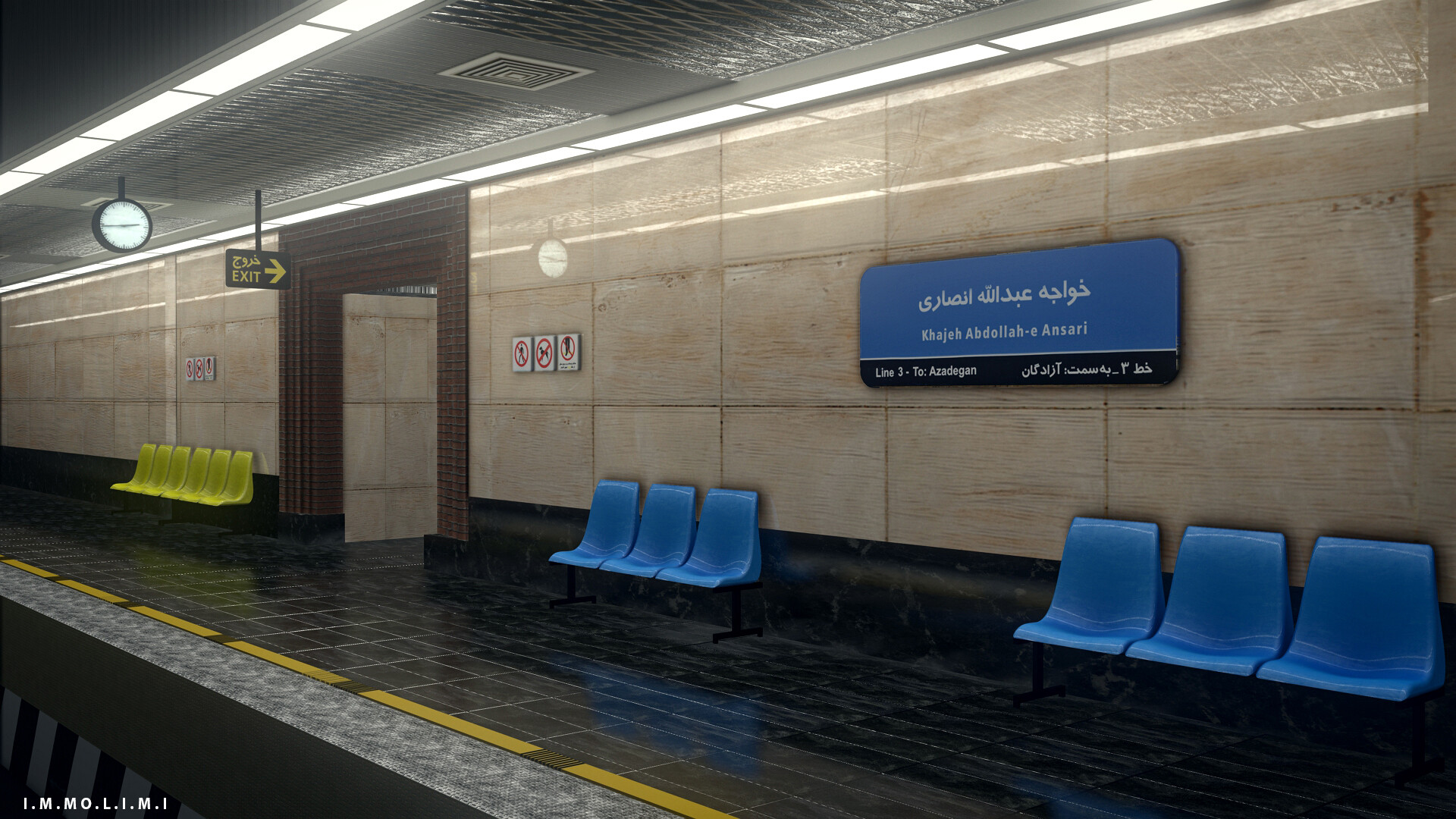 متروی تهران - تصویر 9640