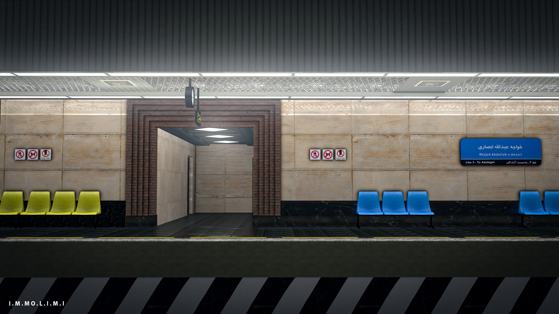 متروی تهران - تصویر 9641