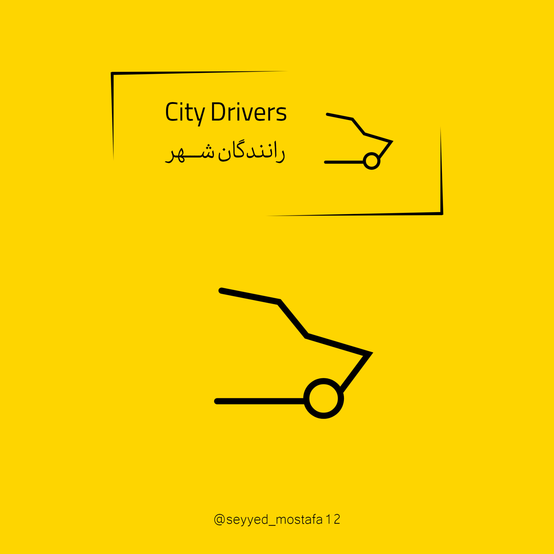 City Drivers Logo - تصویر 10327