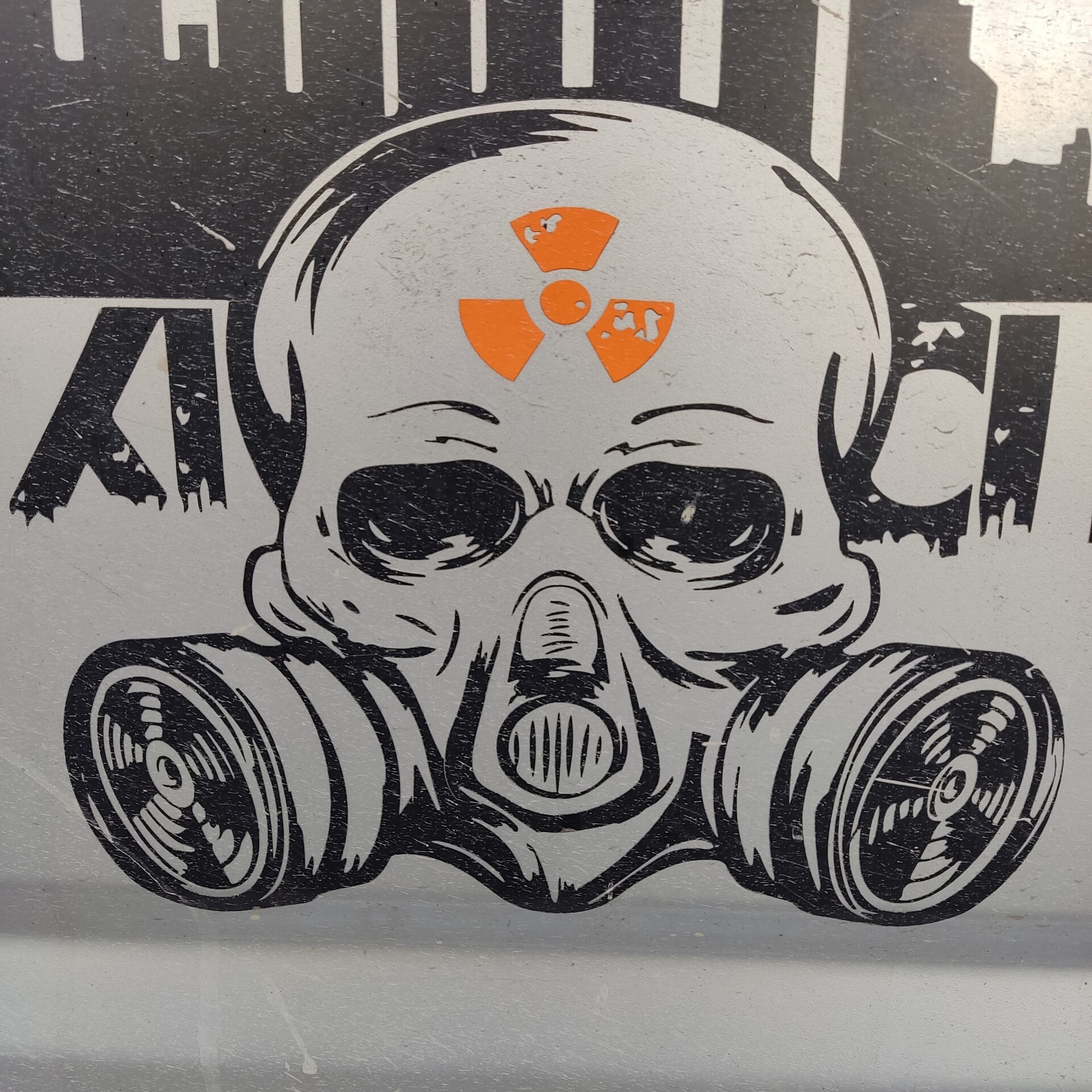 Masked Skull - تصویر 10423