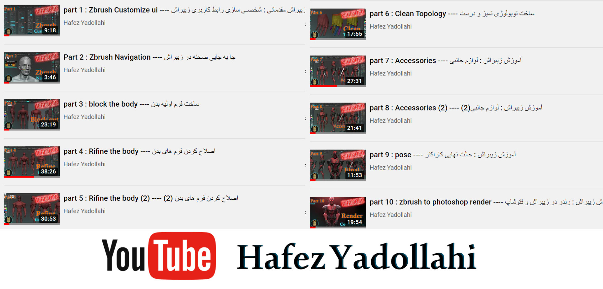 DeadPool - تصویر 10435