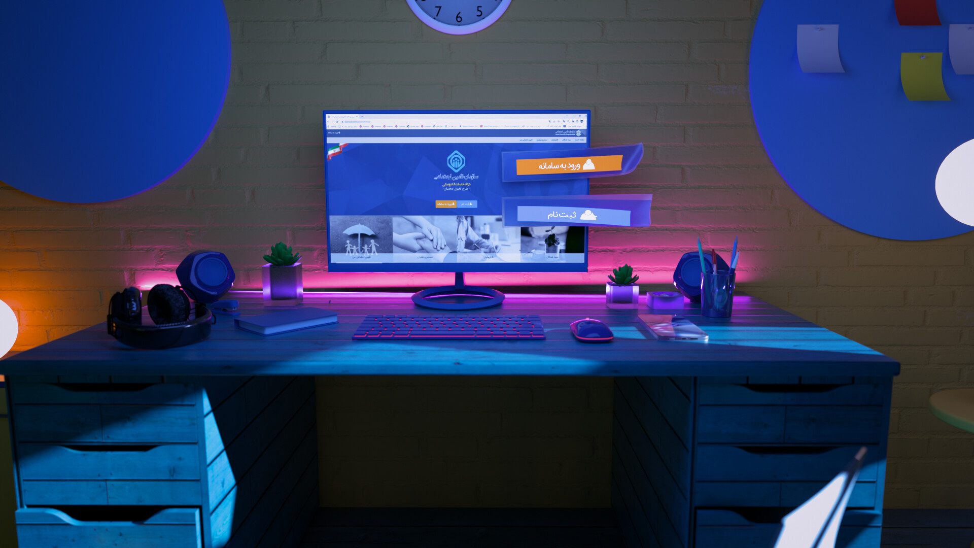 موشن گرافیک تامین من اپلیکیشن تامین اجتماعی - تصویر 10449