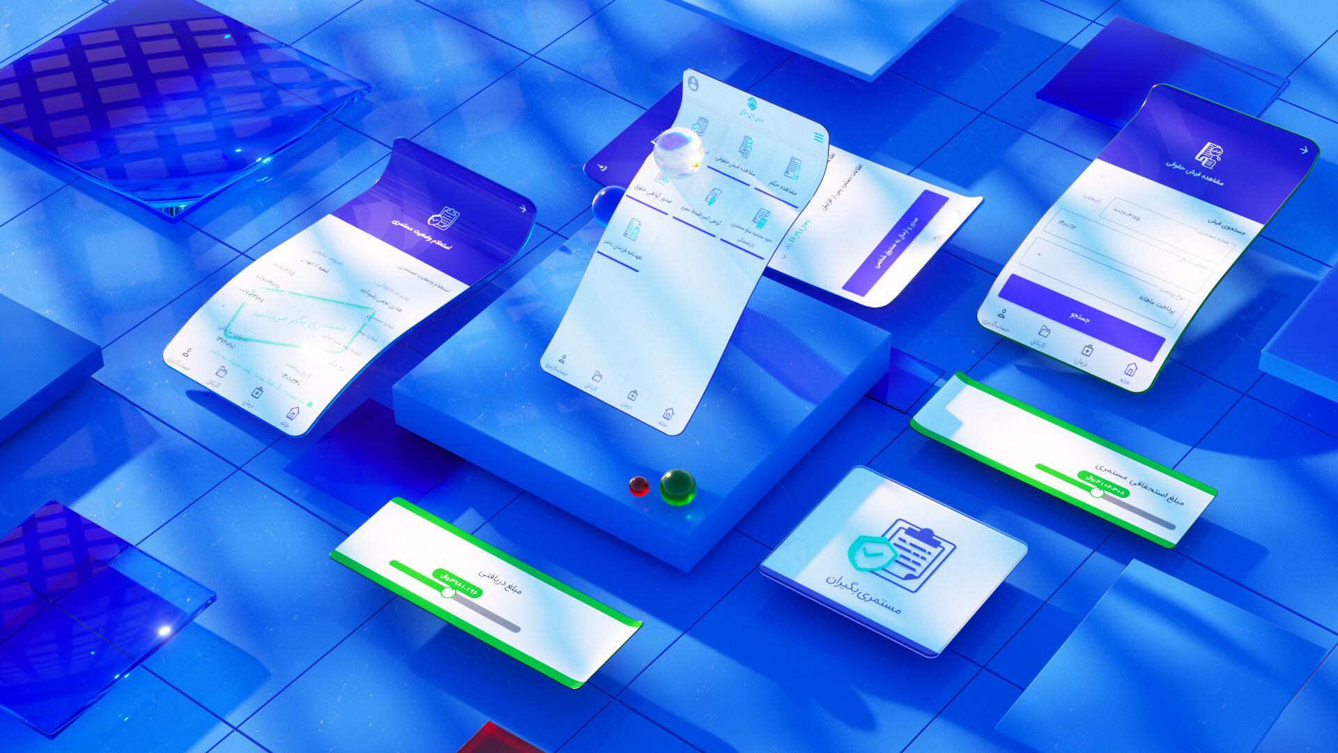 موشن گرافیک تامین من اپلیکیشن تامین اجتماعی - تصویر 10452