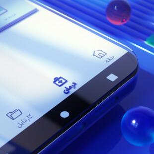 موشن گرافیک تامین من اپلیکیشن تامین اجتماعی