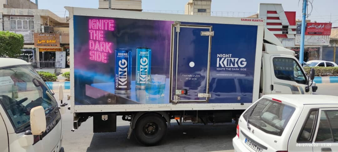 Ignite the dark side - تصویر 10551