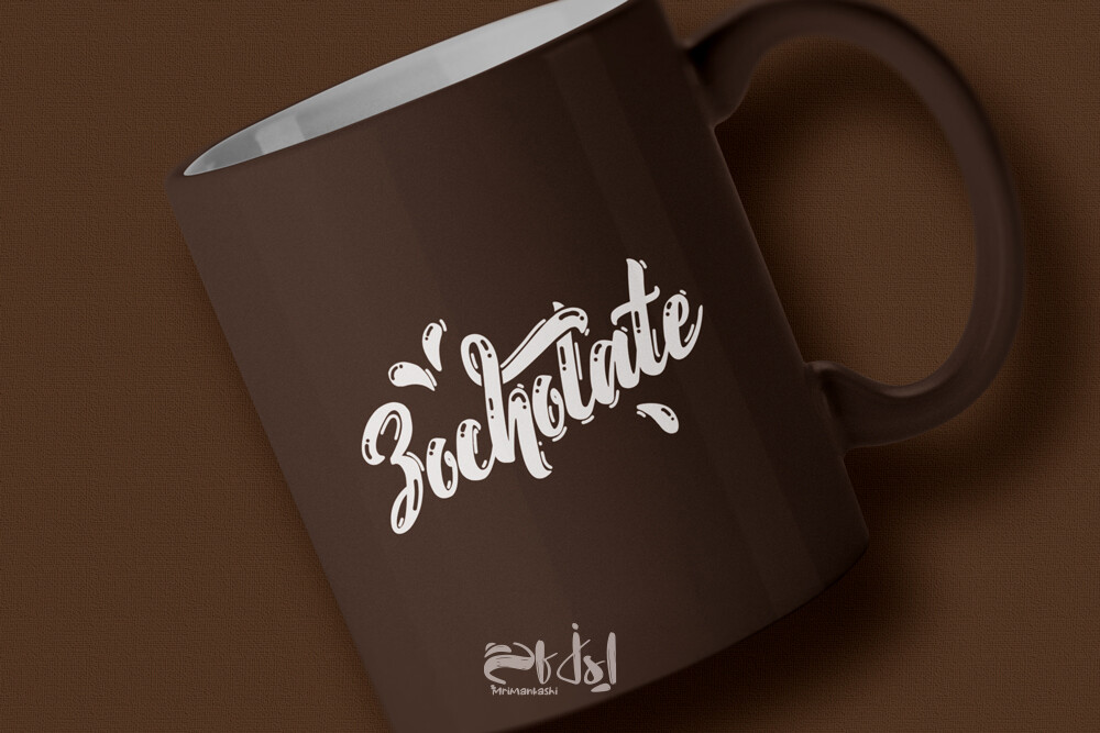 طراحی لوگو تایپ زوکلات - تصویر 10669