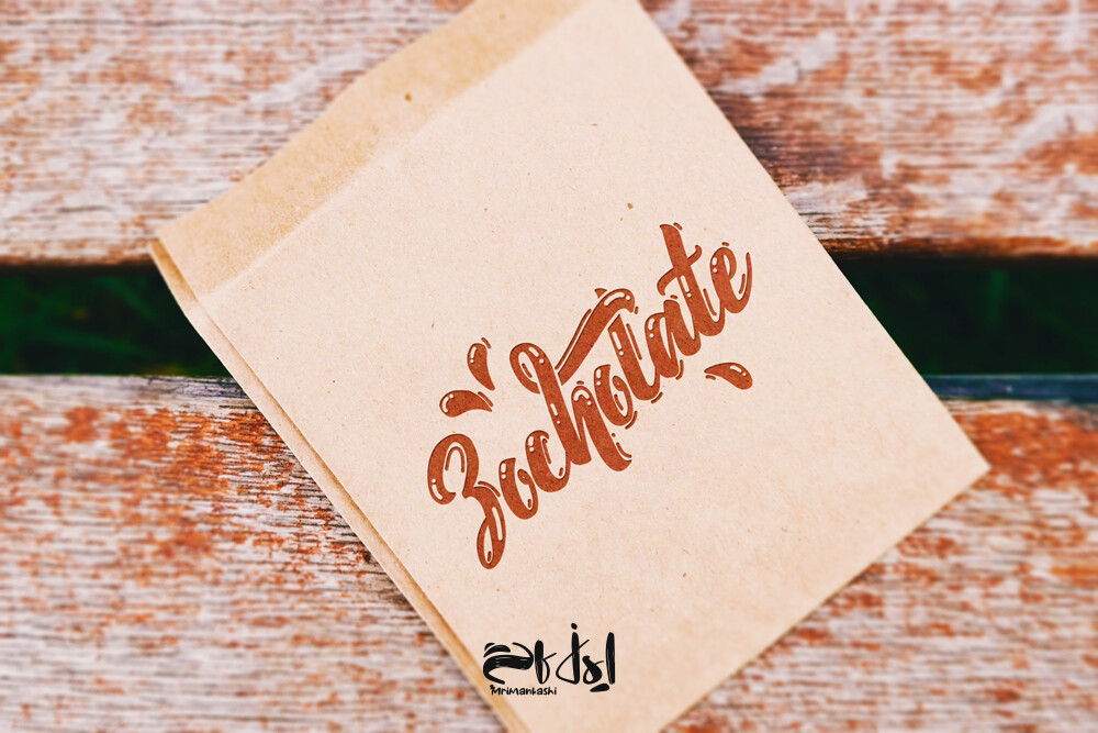 طراحی لوگو تایپ زوکلات - تصویر 10673