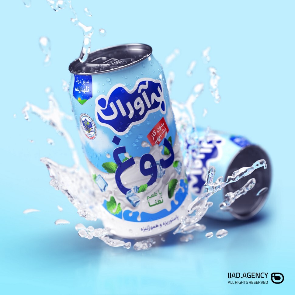 طراحی بسته‌بندی دوغ به‌آوران - تصویر 10790