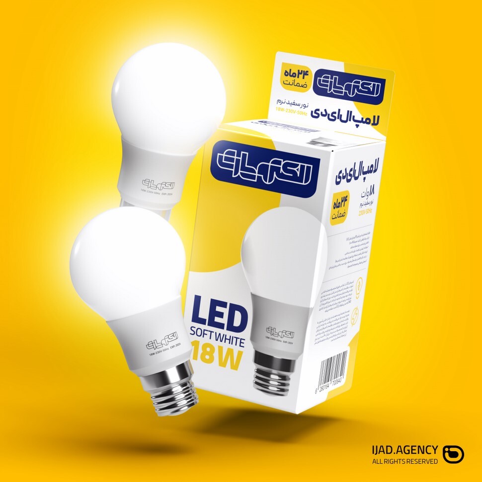 نشان، هویت بصری و بسته بندی محصولات الکتروپارت - تصویر 10795