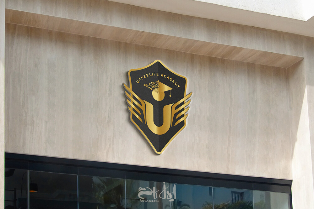 طراحی لوگو آکادمی زندگی برتر (upperlife) - تصویر 11016