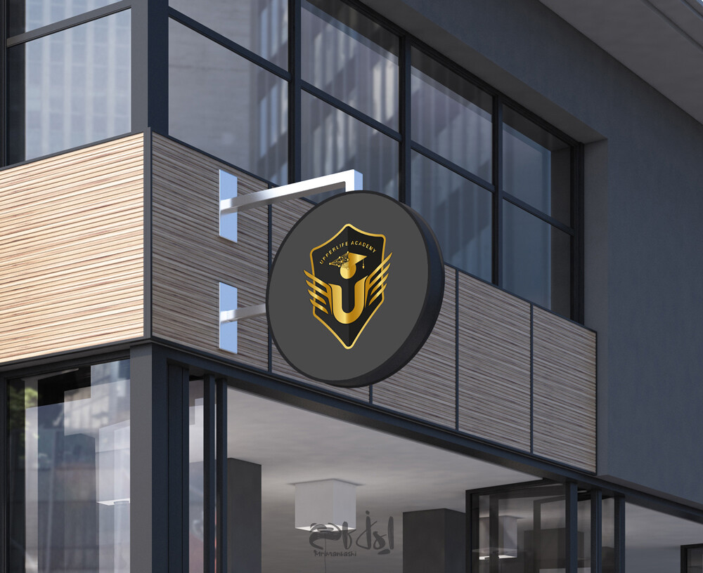 طراحی لوگو آکادمی زندگی برتر (upperlife) - تصویر 11019
