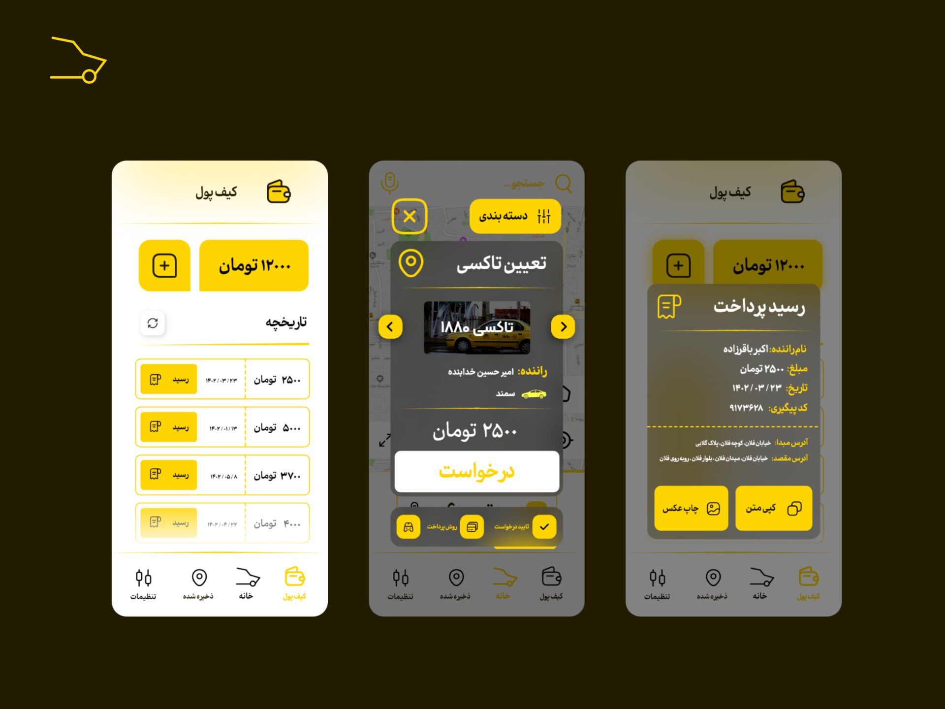 "App Design "City Drivers - تصویر 11148