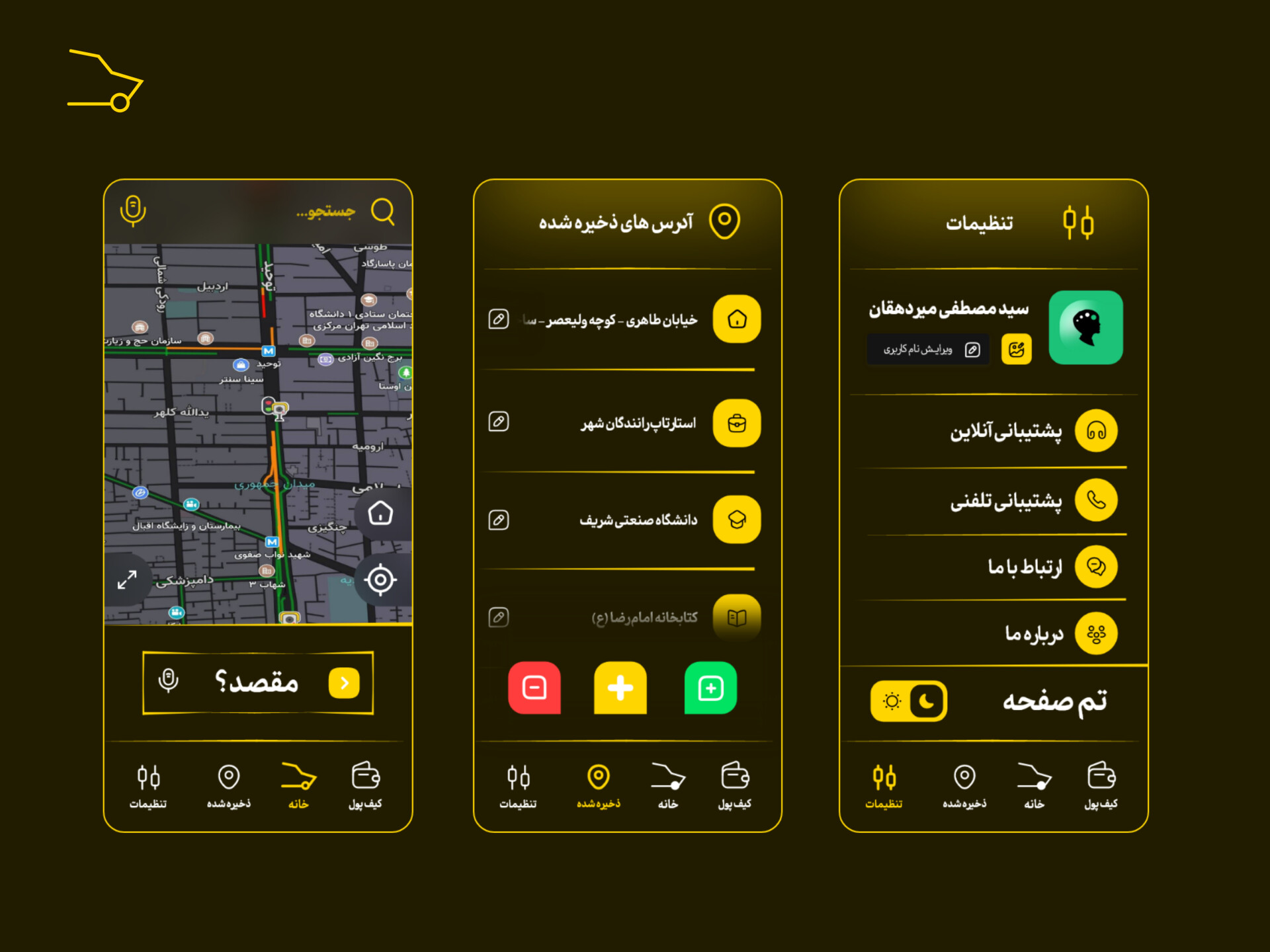 "App Design "City Drivers - تصویر 11149
