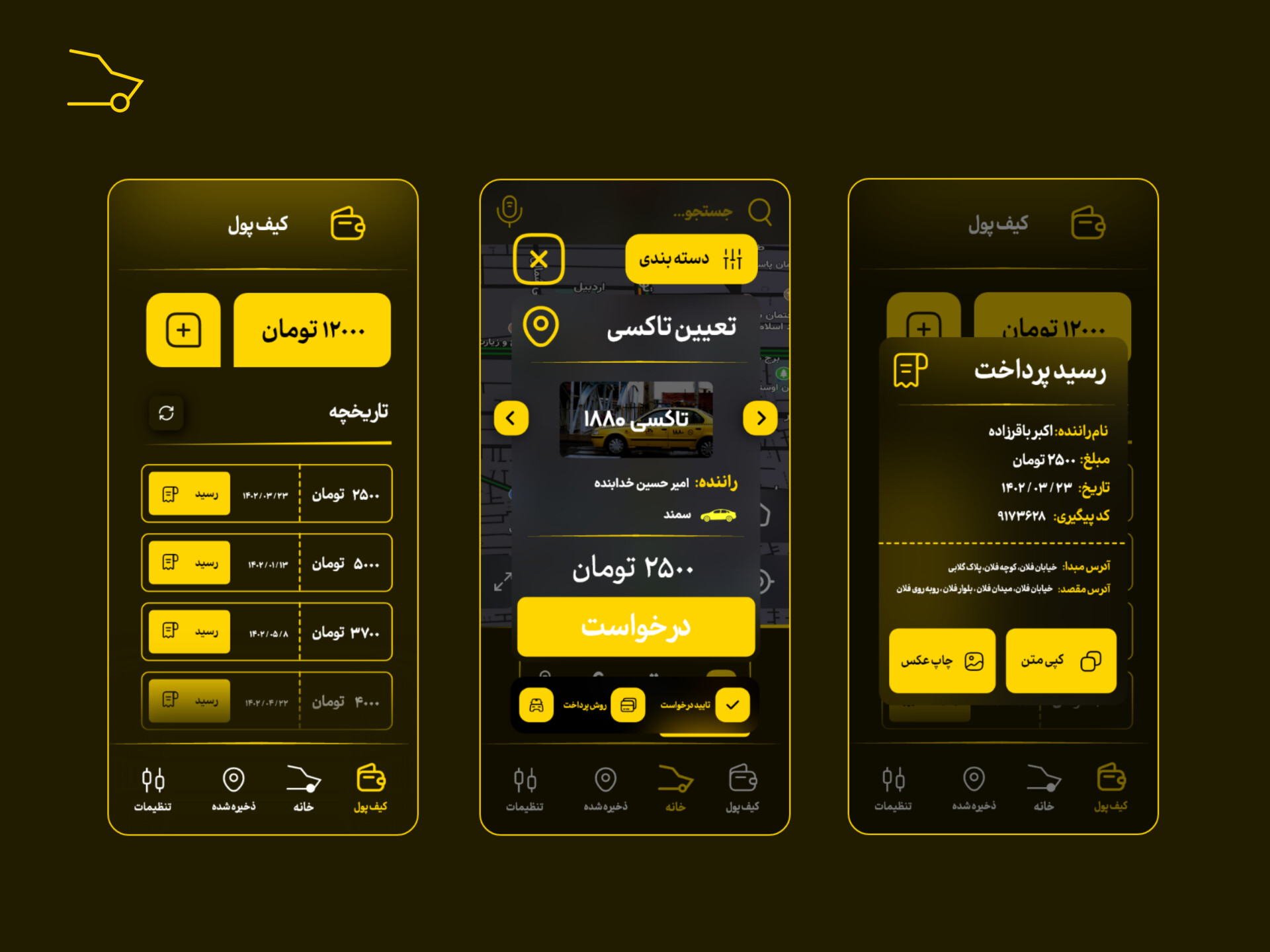 "App Design "City Drivers - تصویر 11150