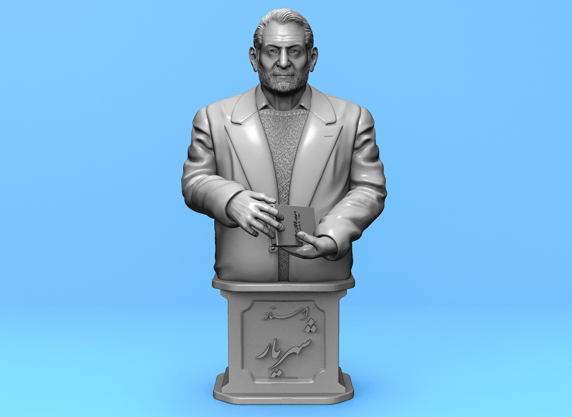 نیم تنه استاد شهریار - تصویر 11306