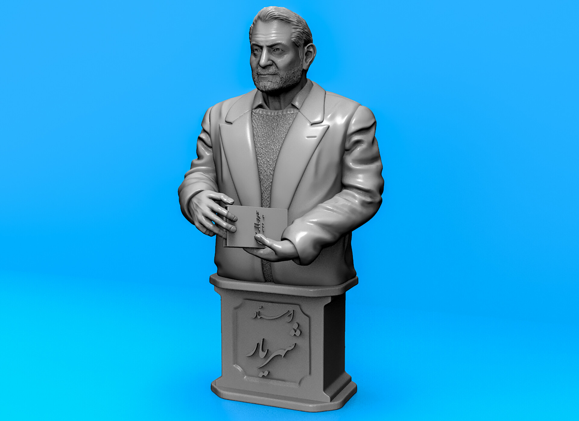 نیم تنه استاد شهریار - تصویر 11307