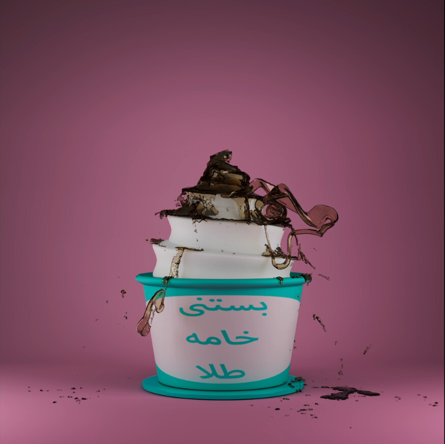 خامه طلا - تصویر 11755