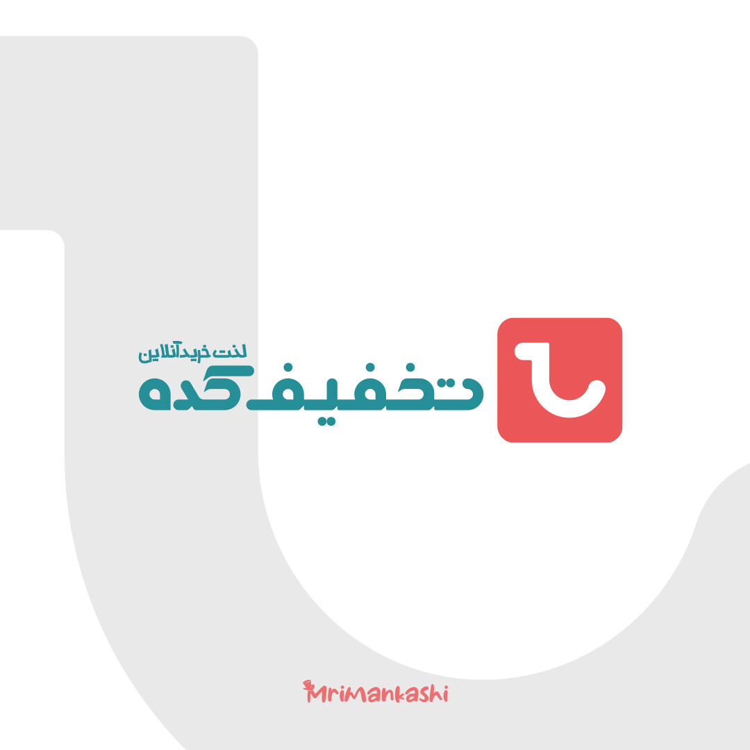 طراحی نشان فروشگاه اینترنتی تخفیف کده - تصویر 12030