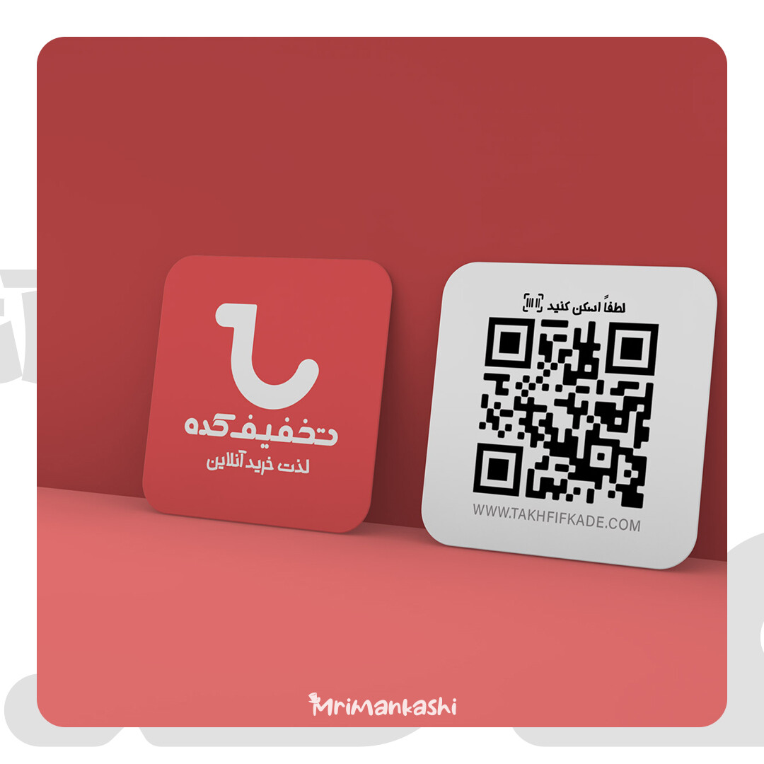 طراحی نشان فروشگاه اینترنتی تخفیف کده - تصویر 12033