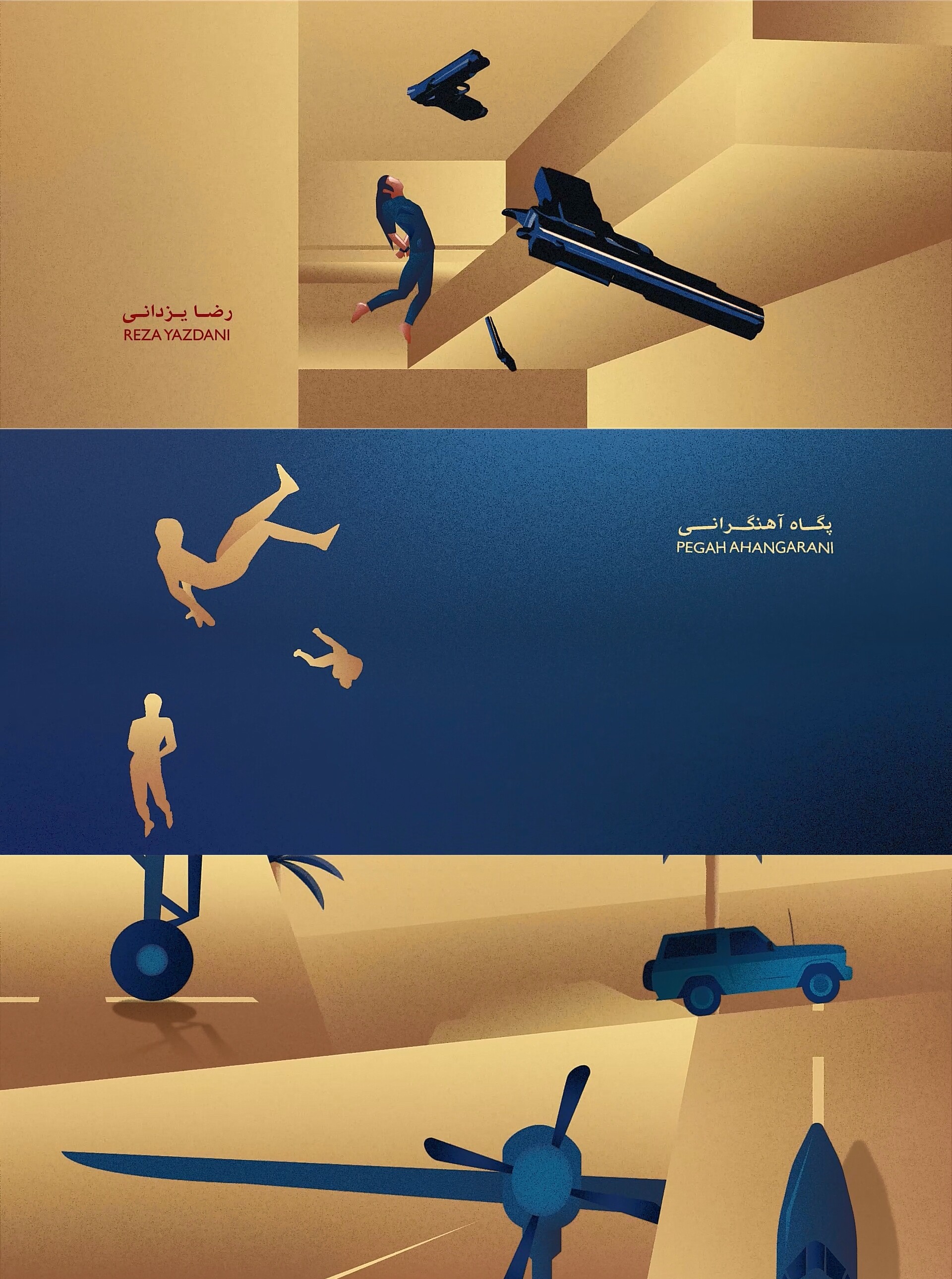 Take Off Title Sequence - تصویر 12065