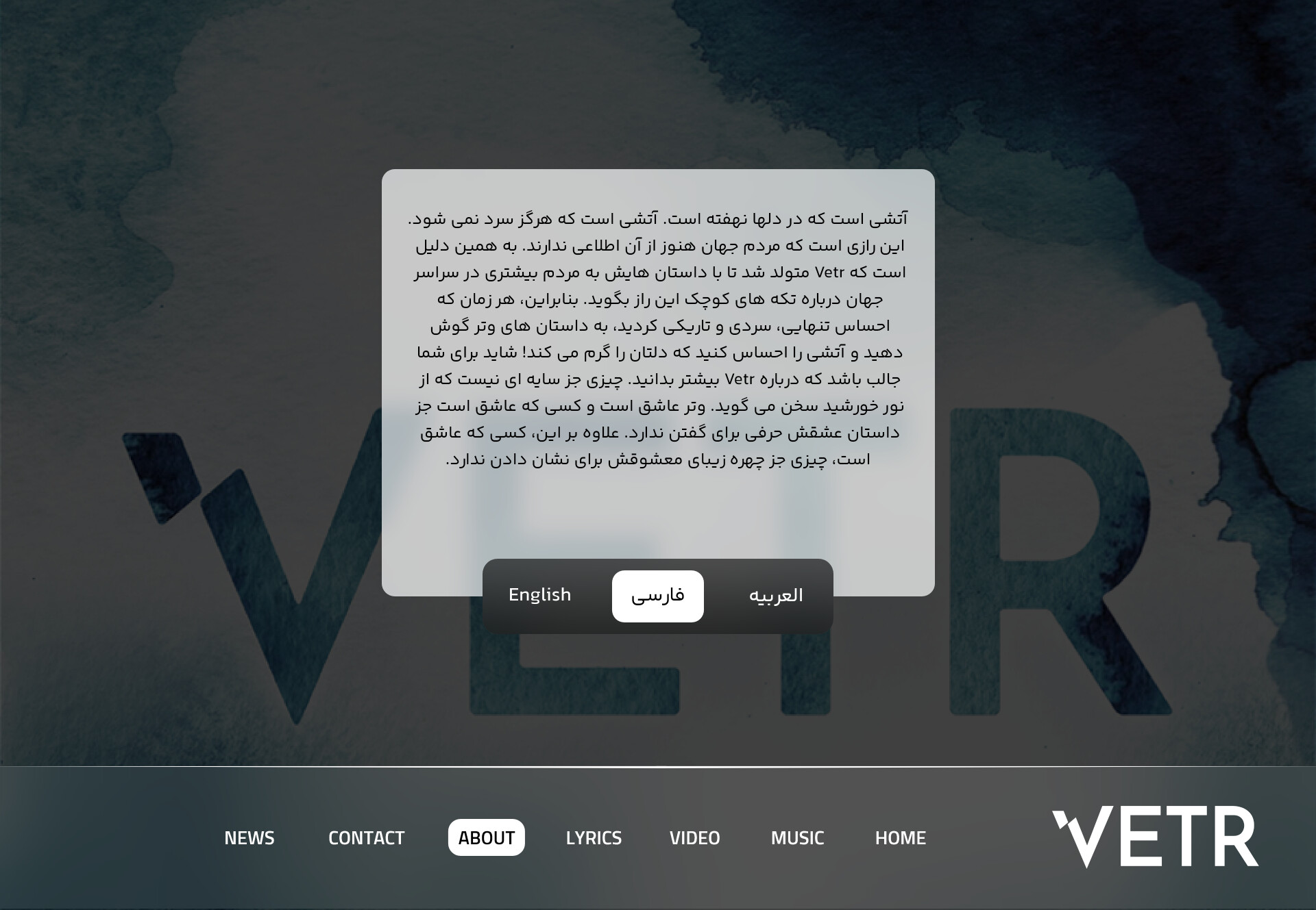 Redesign Vetr Website - تصویر 13360