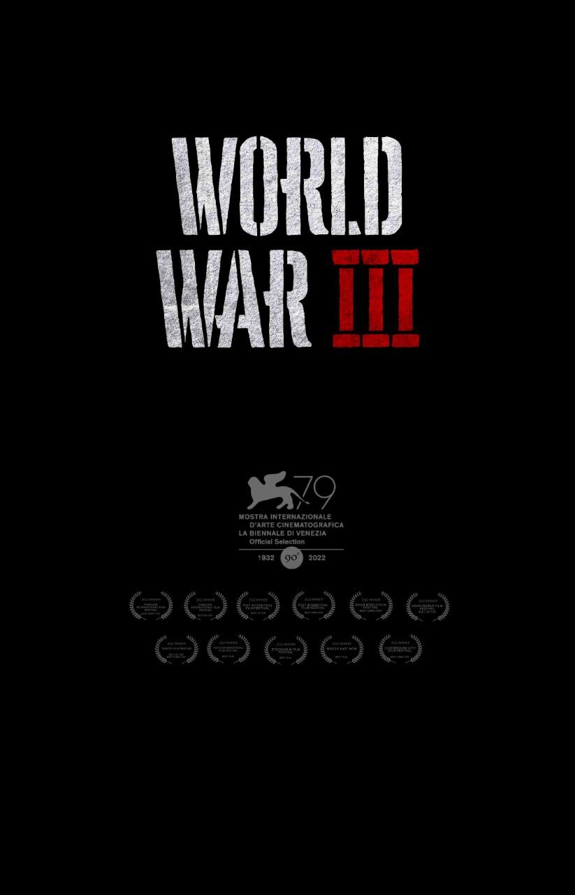 WorldWar3 - تصویر 12374