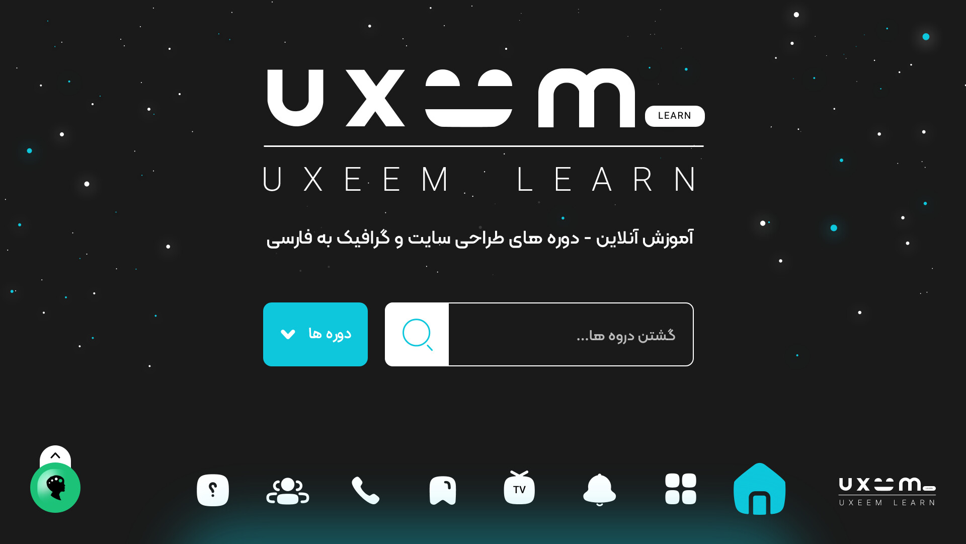 باز طراحی سایت یوکسیم - تصویر 12424