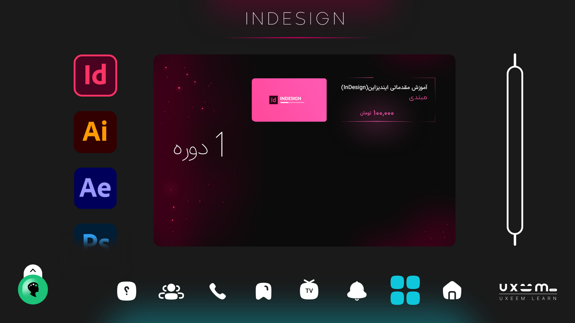 باز طراحی سایت یوکسیم - تصویر 12425