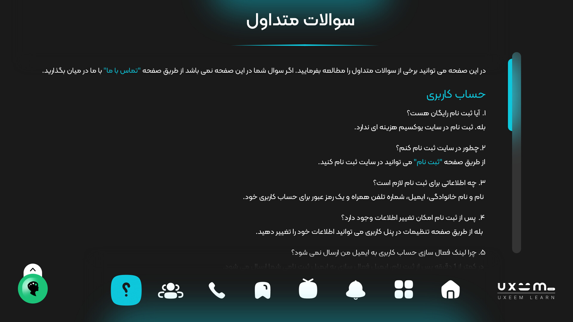 باز طراحی سایت یوکسیم - تصویر 12426